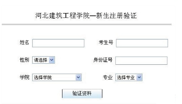 注册2.png