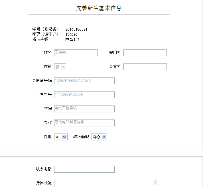 注册3.png